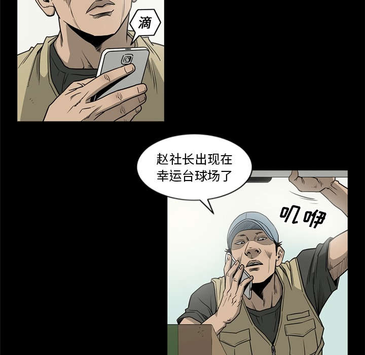 第76话34