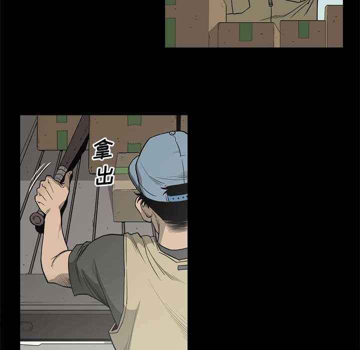 第76话35