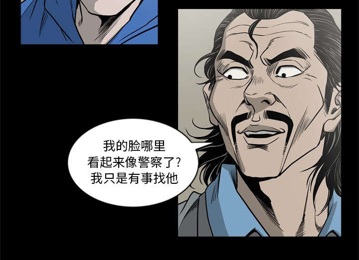 第76话44