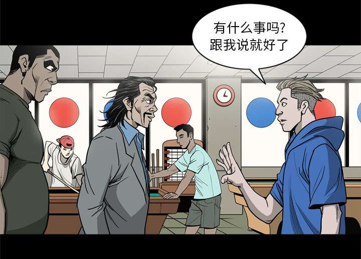 第76话45