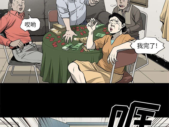 第76话49