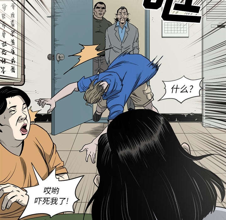 第76话50