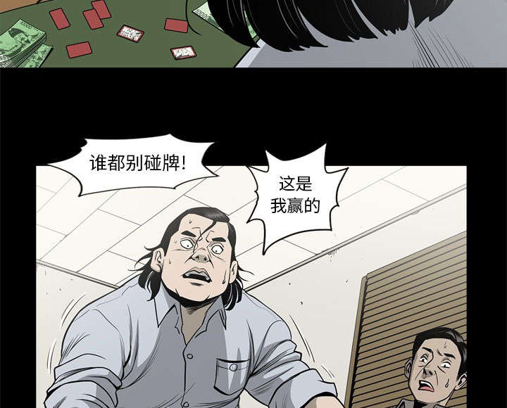 第76话51