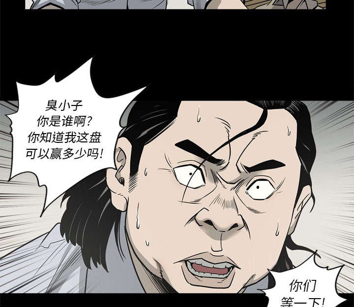 第76话52
