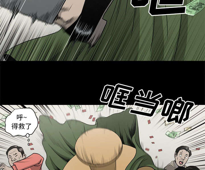 第76话54