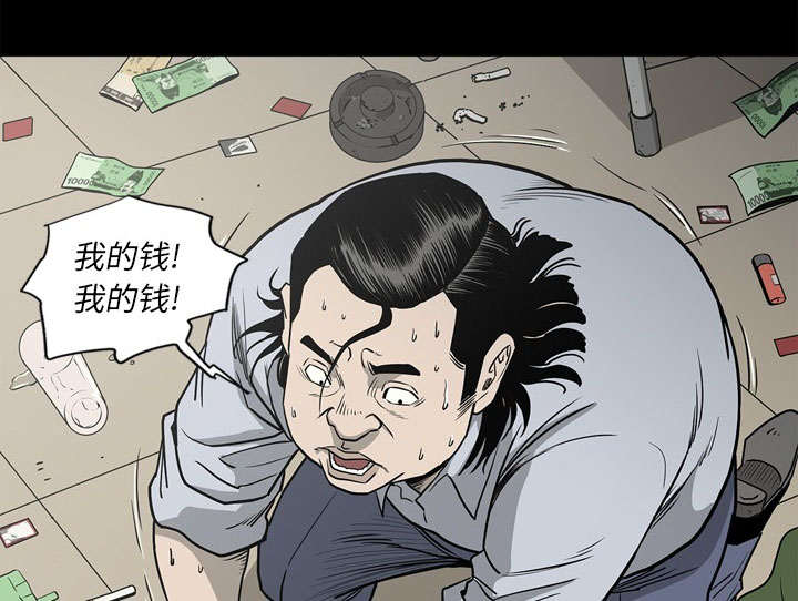 第76话56