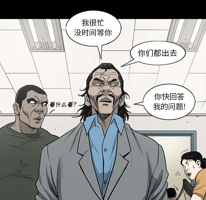 第76话58