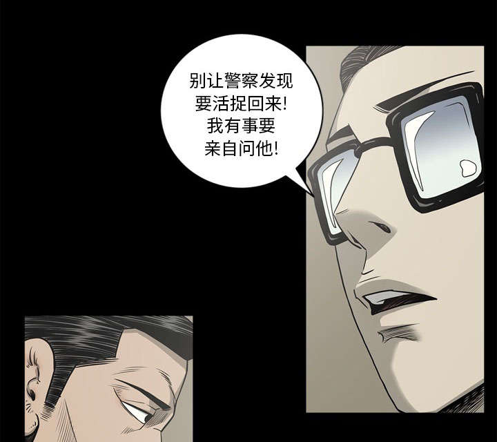 第76话6