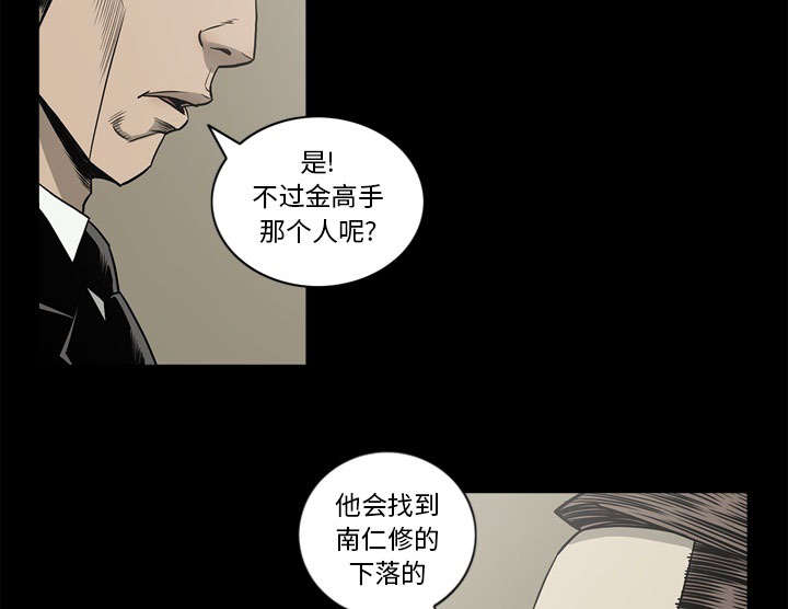 第76话7