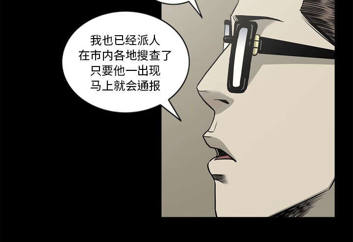 第76话8