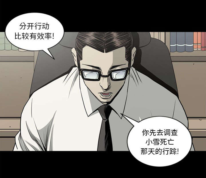 第76话9