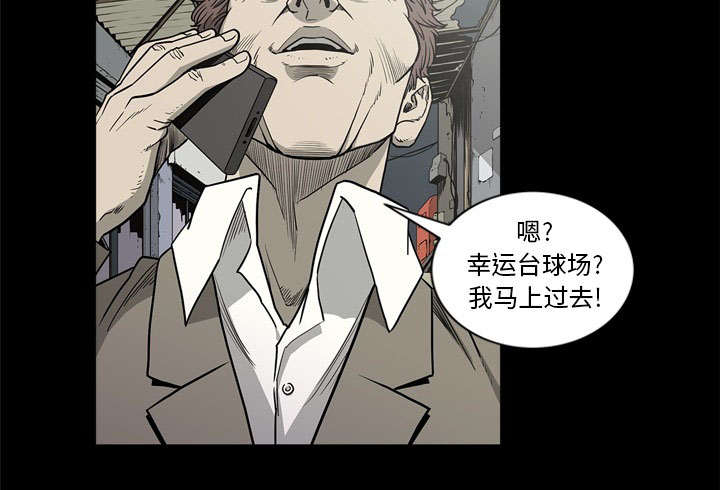 第77话15