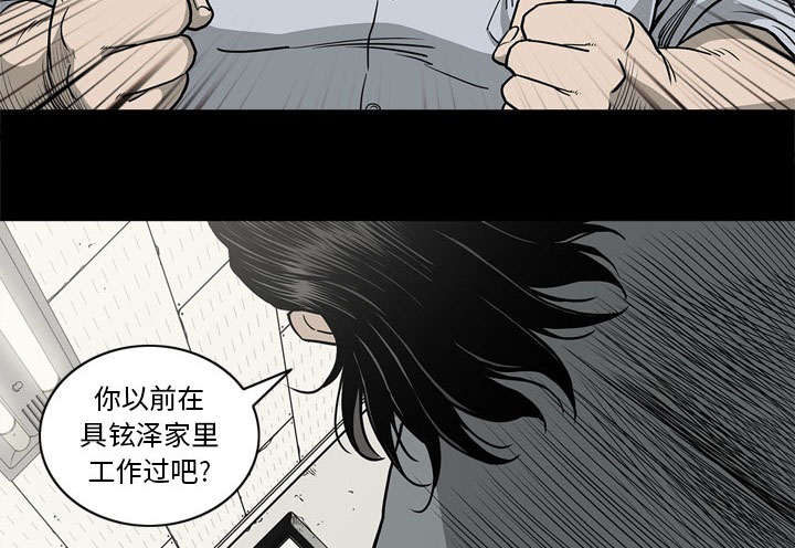 第77话19