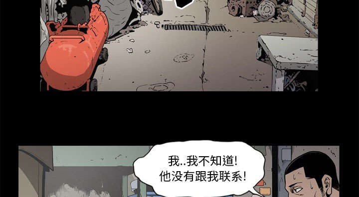 第77话2