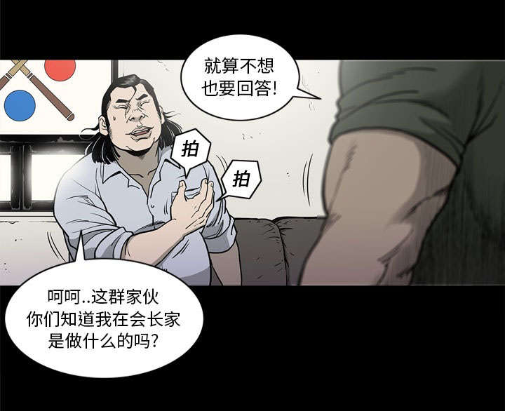第77话23