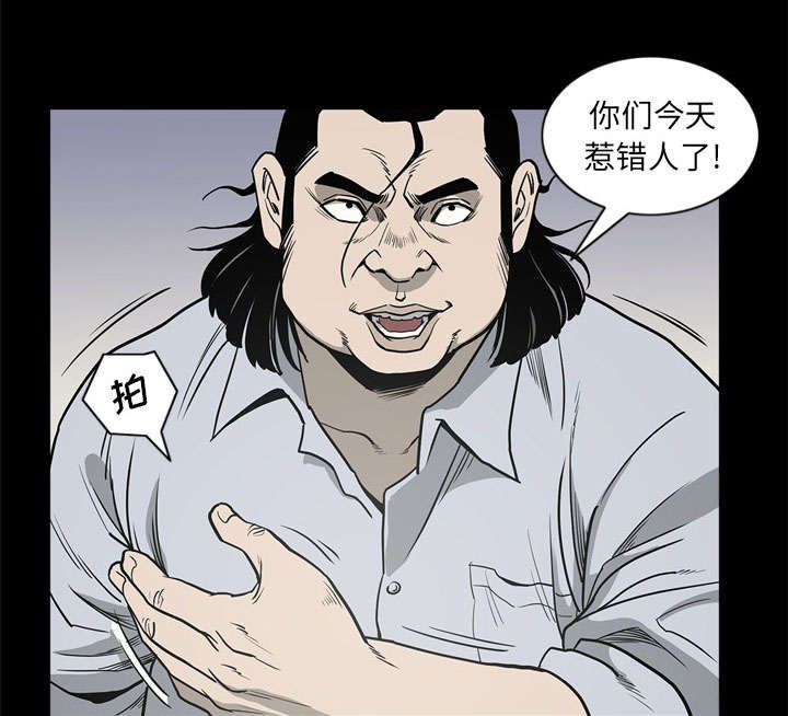 第77话24