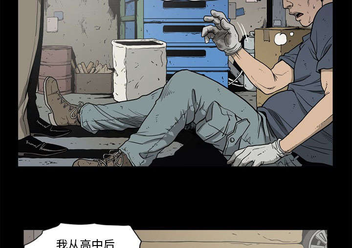 第77话3