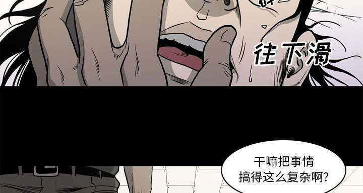 第77话38