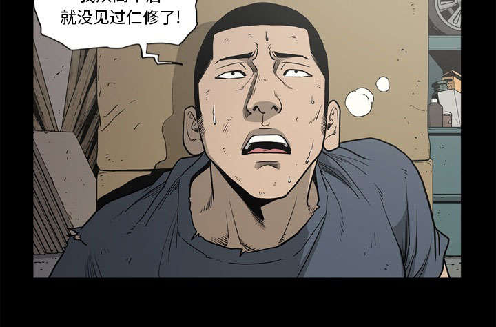 第77话4
