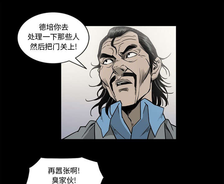 第77话40