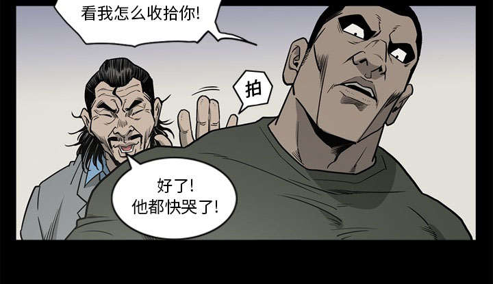 第77话41