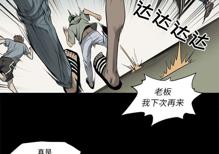 第77话50