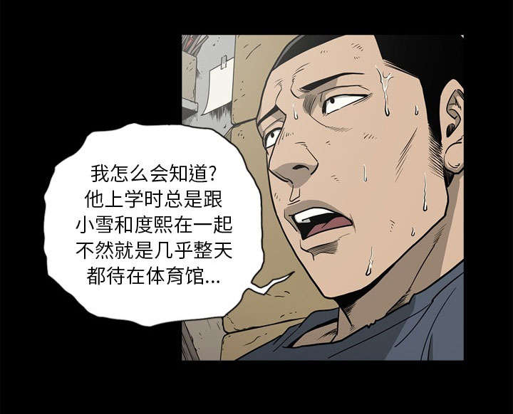 第77话6