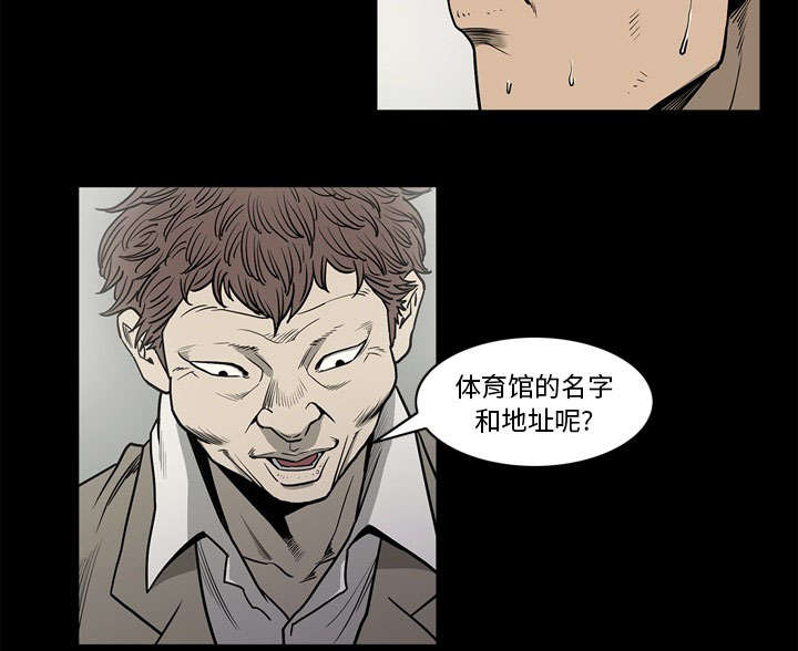 第77话8