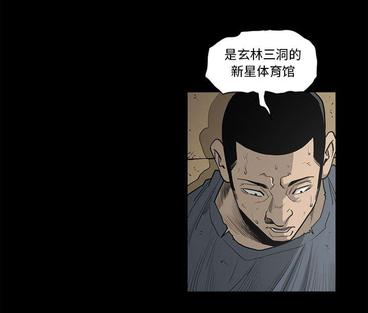 第77话9