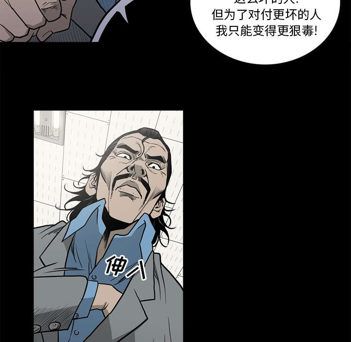 第78话12