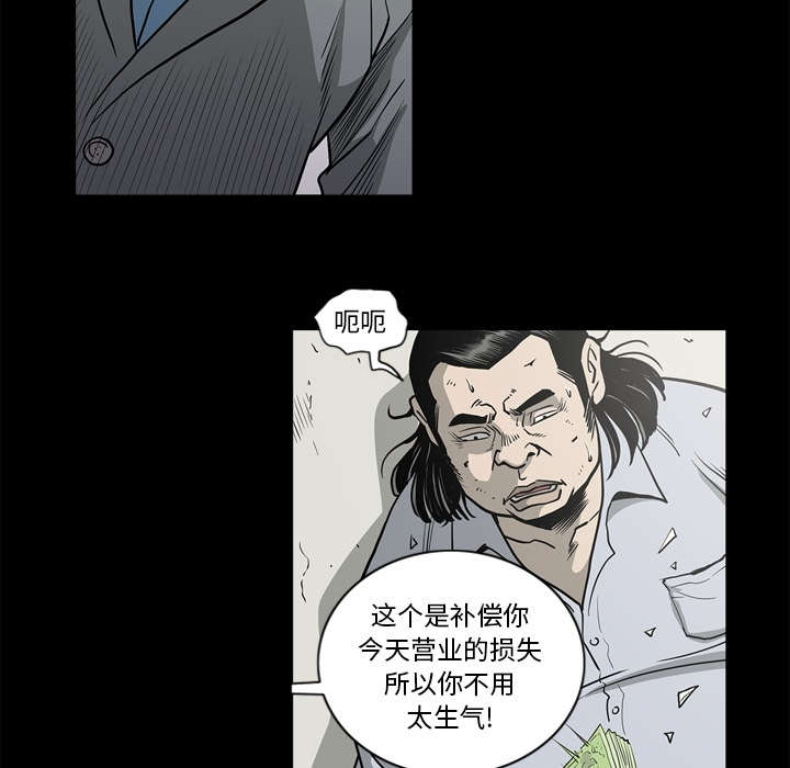 第78话13