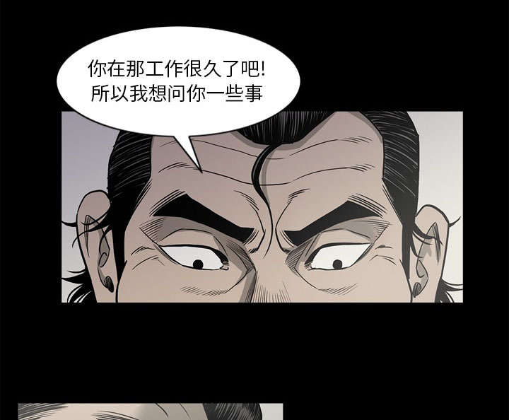 第78话2
