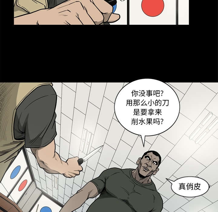 第78话23