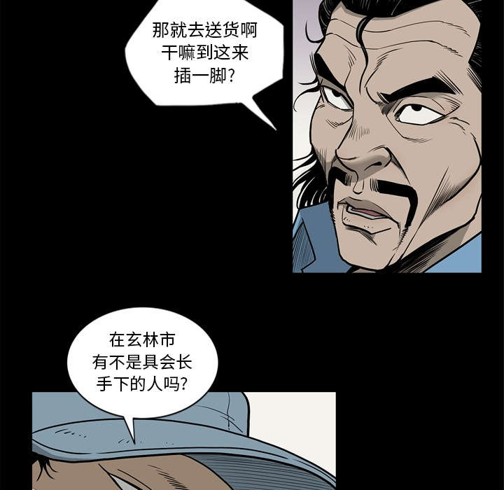 第78话26