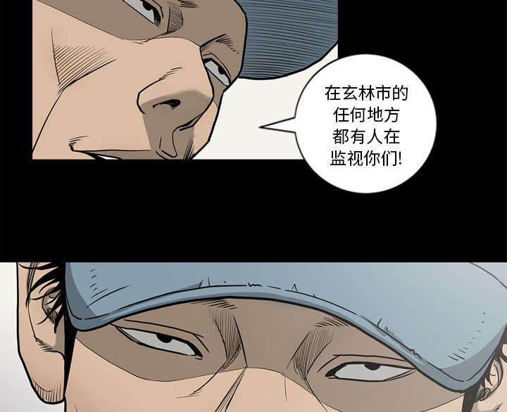 第78话27