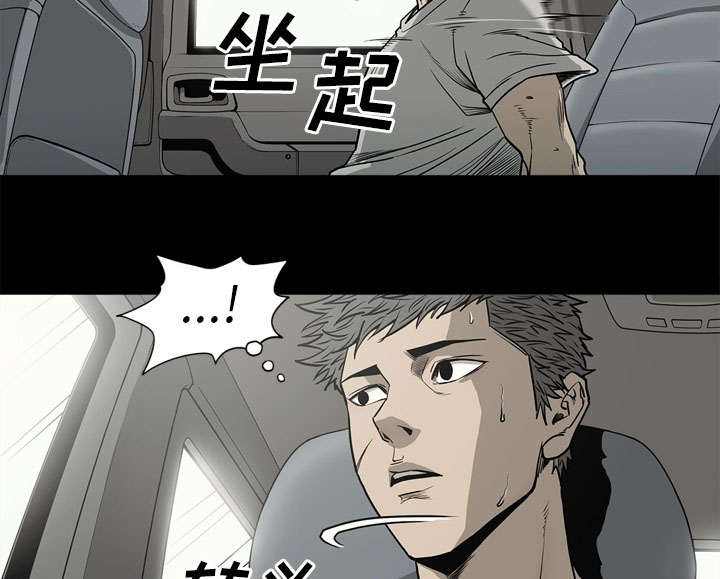 第78话31