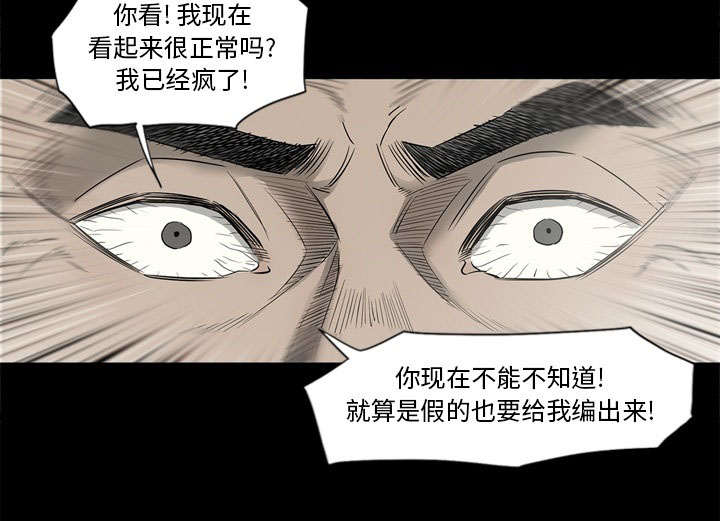 第78话5