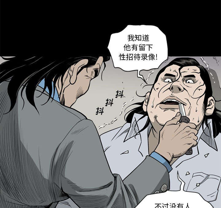 第78话8