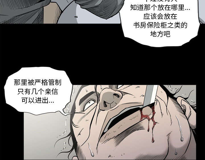 第78话9