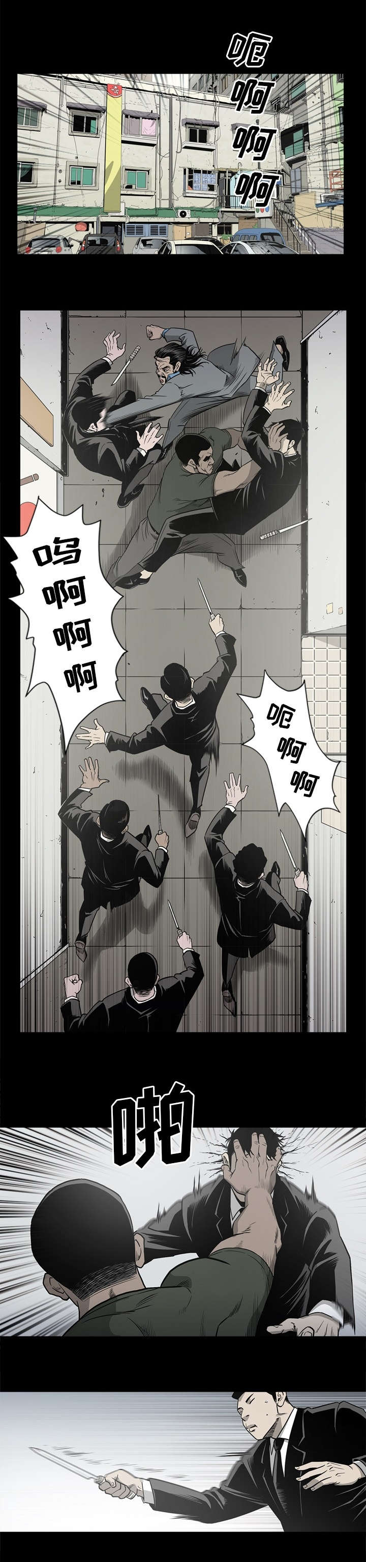 第80话0