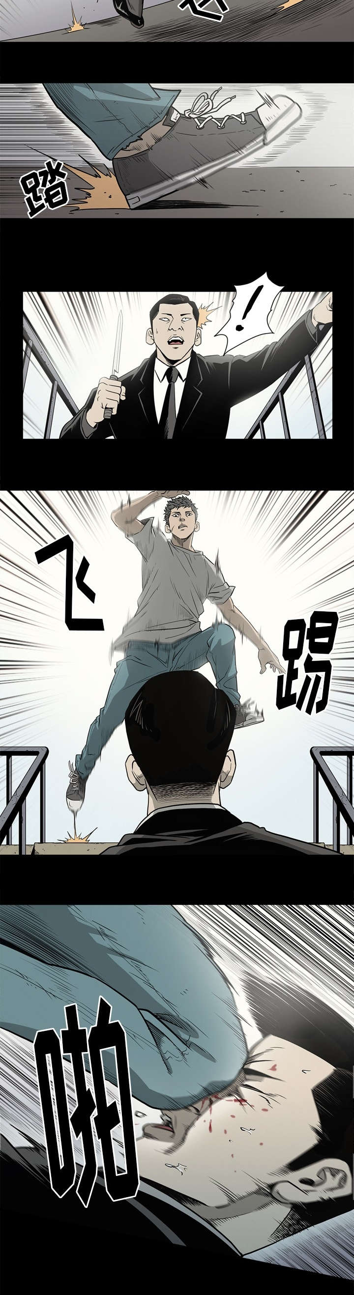 第80话8