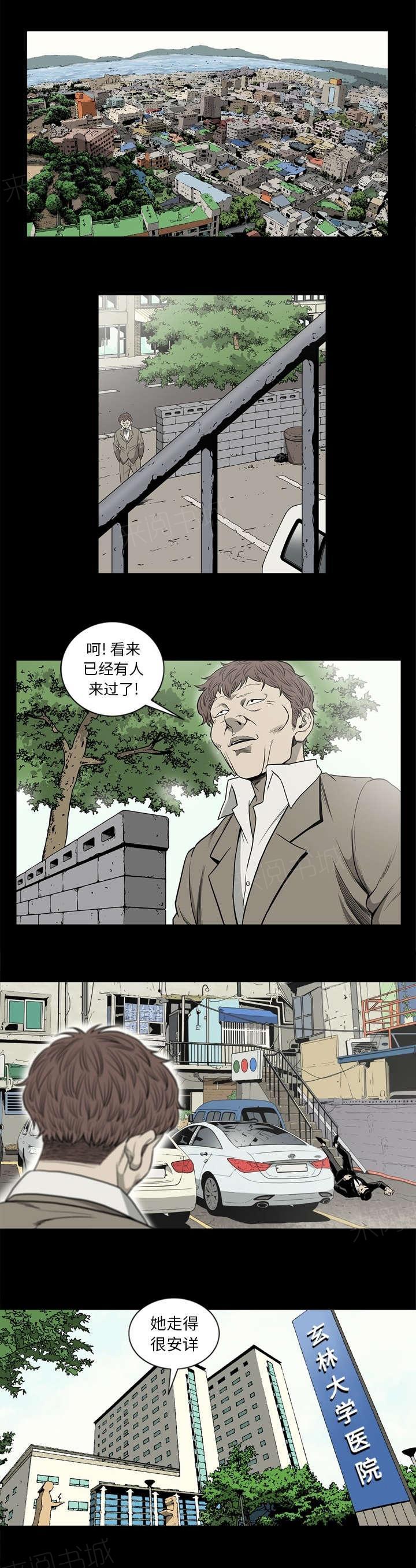 第81话0