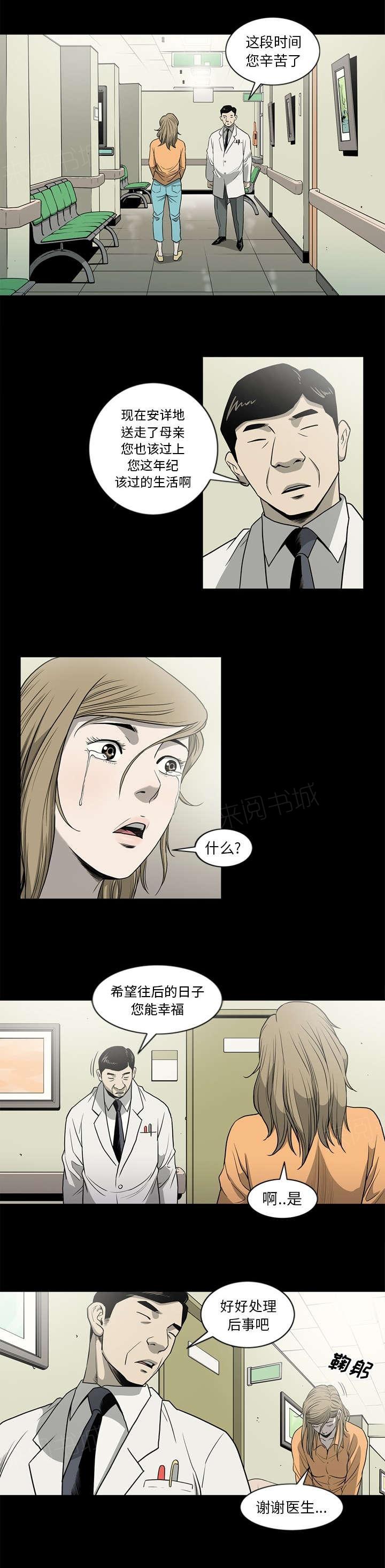 第81话1