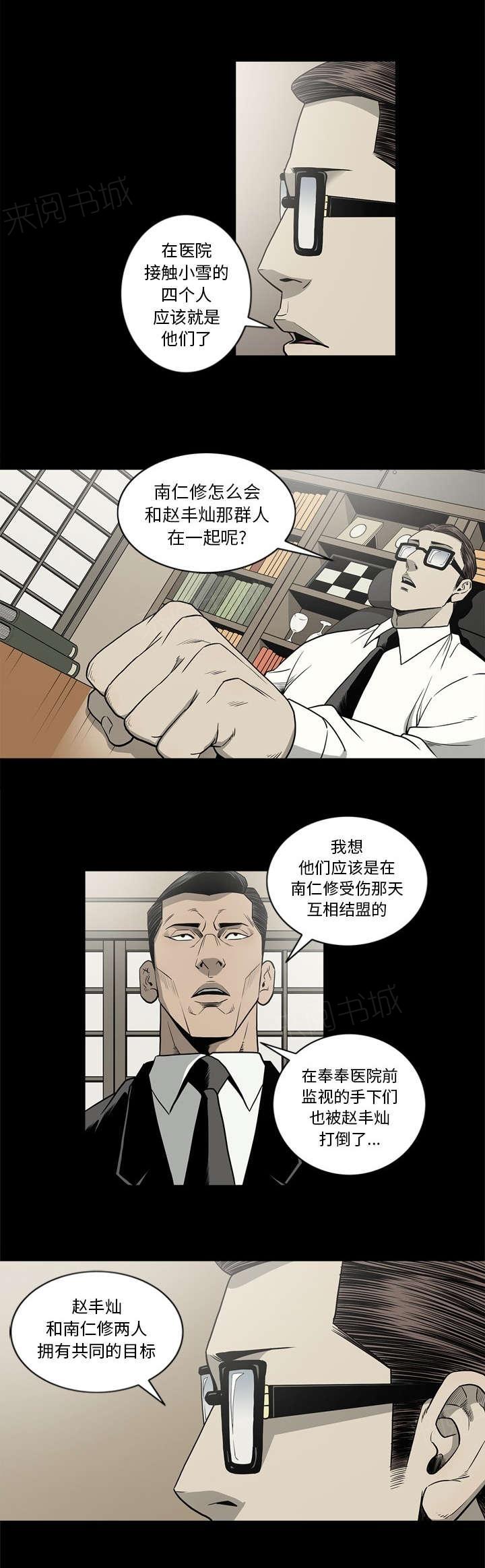 第82话0