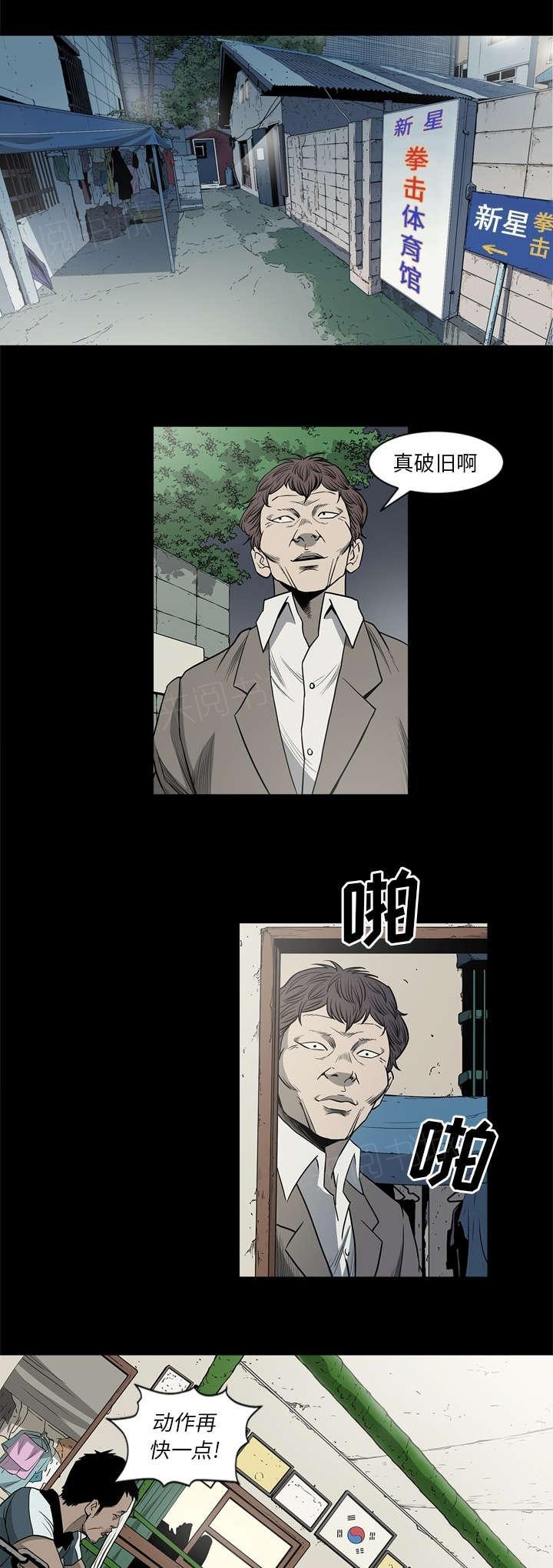 第82话5