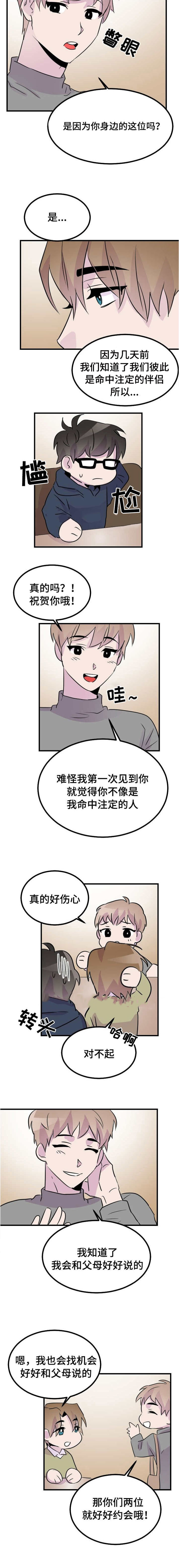 第44话1