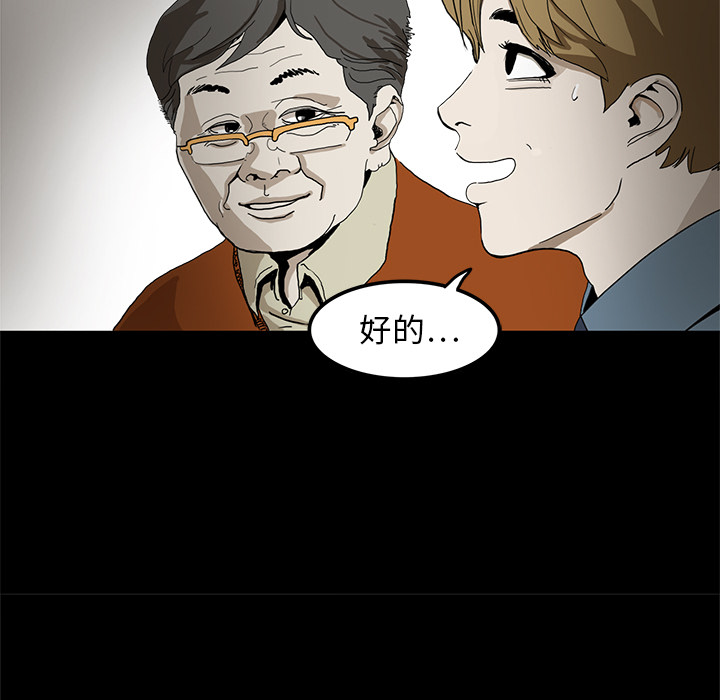 第1话10