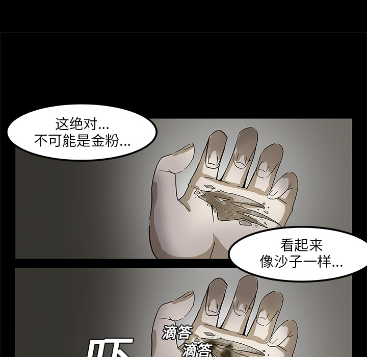 第1话114