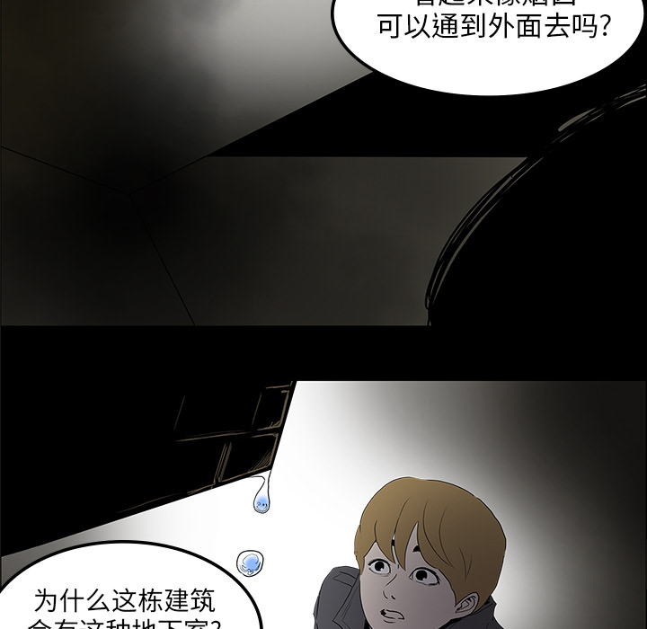第1话117