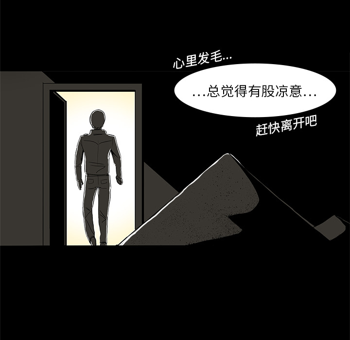 第1话119